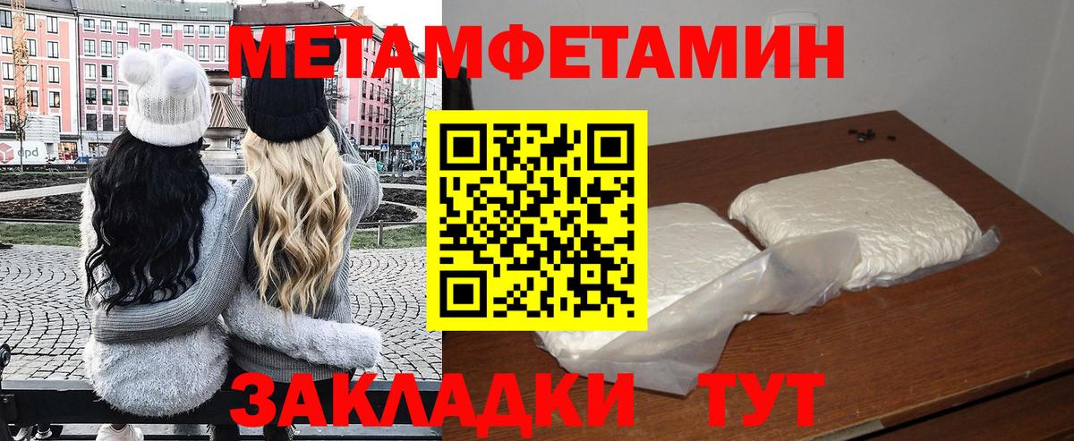 Amphetamine 97%  Вход с VPN  АМФ  Десногорск 
