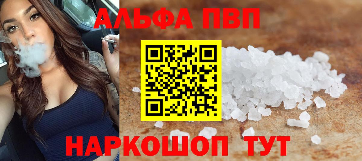 A-PVP СК КРИС  А ПВП СК  Десногорск  Вход с VPN 