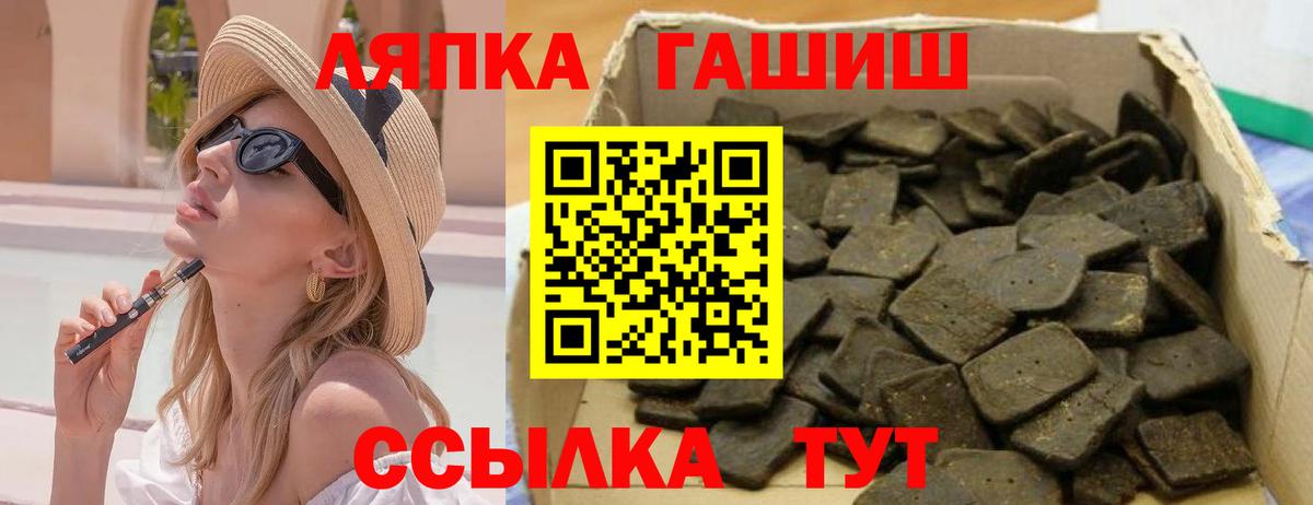 МДМА  Вход с VPN  Cocaine  Кокаин  Конопля  Меф МЯУ МЯУ кристаллы  Десногорск  Гашиш 