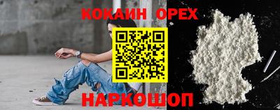индика Малгобек