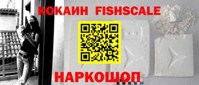 COCAINE Мариинск