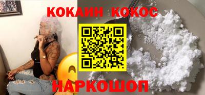 шишки Малоярославец
