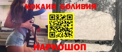 COCAINE Мариинск