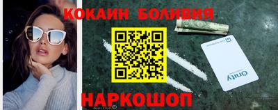 шишки Малоярославец