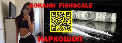 COCAINE Мариинск