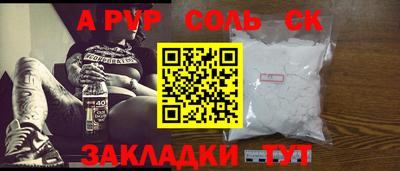 шишки Малоярославец