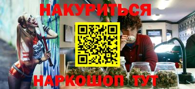 COCAINE Мариинск