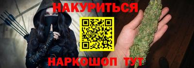 индика Малгобек