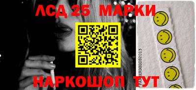 шишки Малоярославец