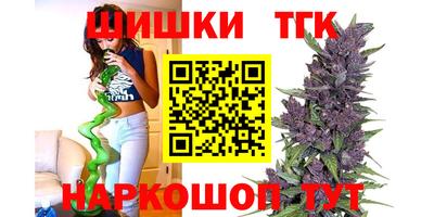 COCAINE Мариинск