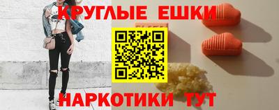 индика Малгобек