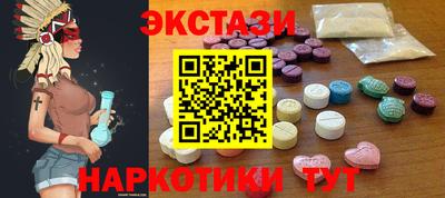 шишки Малоярославец