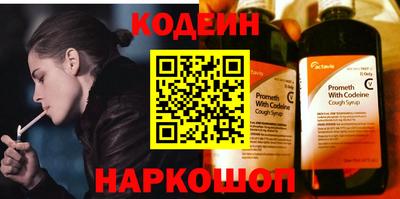 COCAINE Мариинск