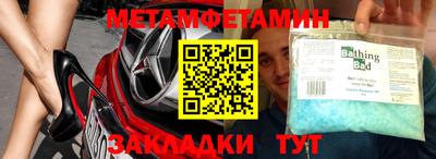 индика Малгобек