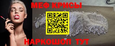 COCAINE Мариинск