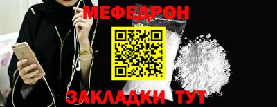 COCAINE Мариинск