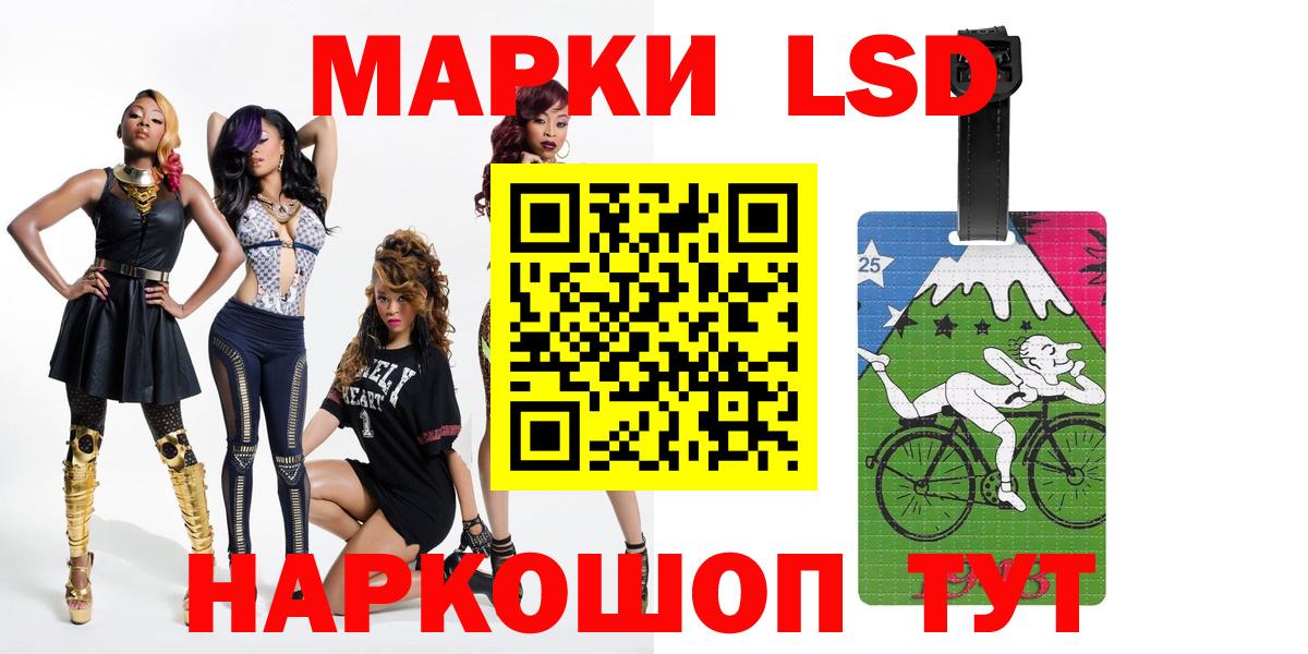 LSD-25 экстази ecstasy  ЛСД экстази  Лсд 25 экстази ecstasy  Десногорск  Вход с VPN 
