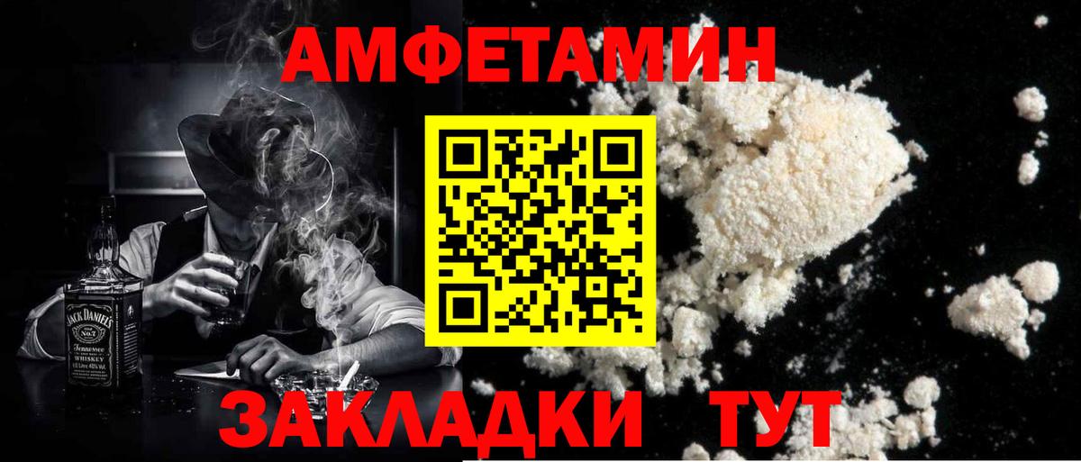 МЕТАДОН Десногорск