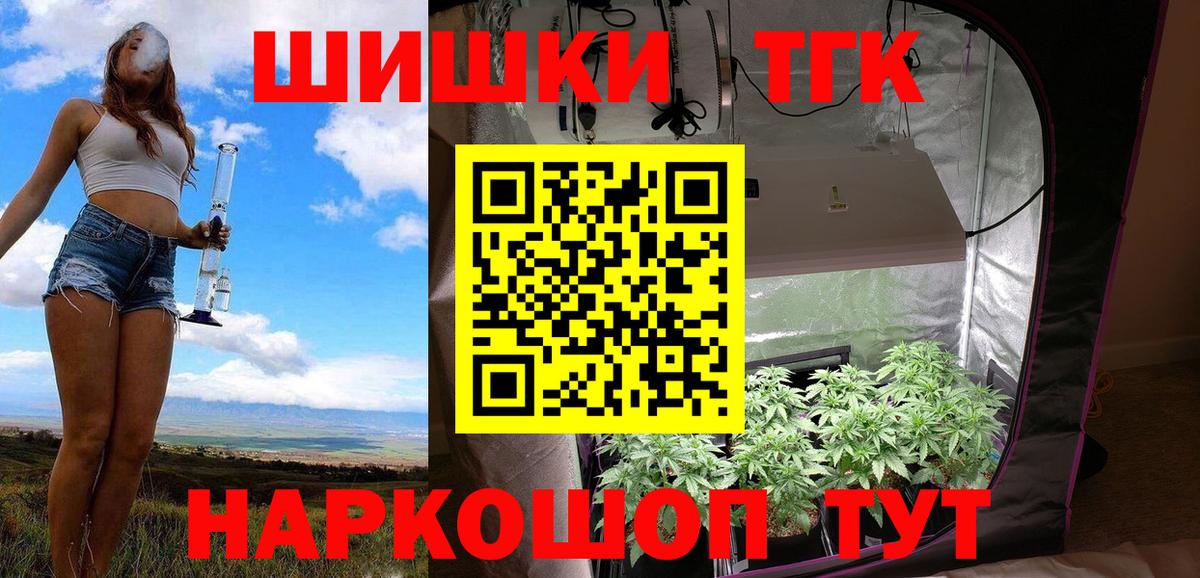 Конопля THC 21%  Бошки марихуана семена  Десногорск  Вход с VPN  МАРИХУАНА White Widow 